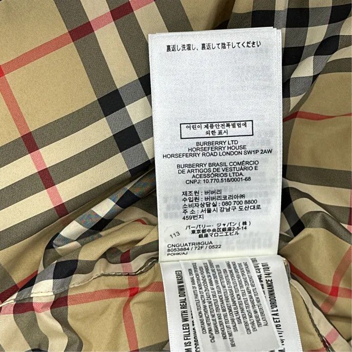 Burberry Burberry Black Down Jacket for Boys Size US M / EU 48-50 / 2 - 5 Thumbnail
