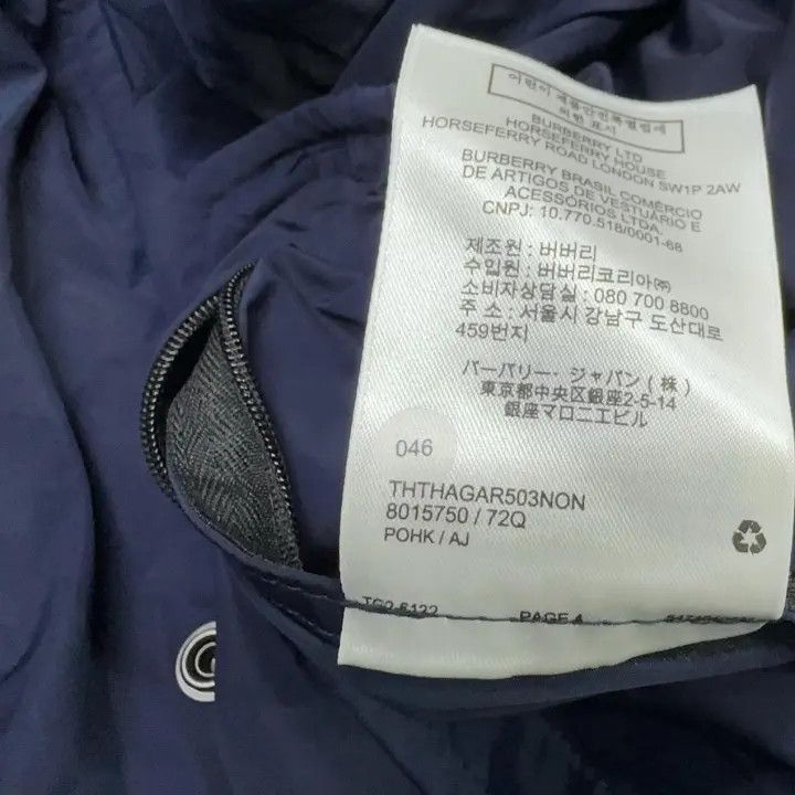 Burberry Burberry Solid Color Hooded Jacket Size US L / EU 52-54 / 3 - 8 Thumbnail