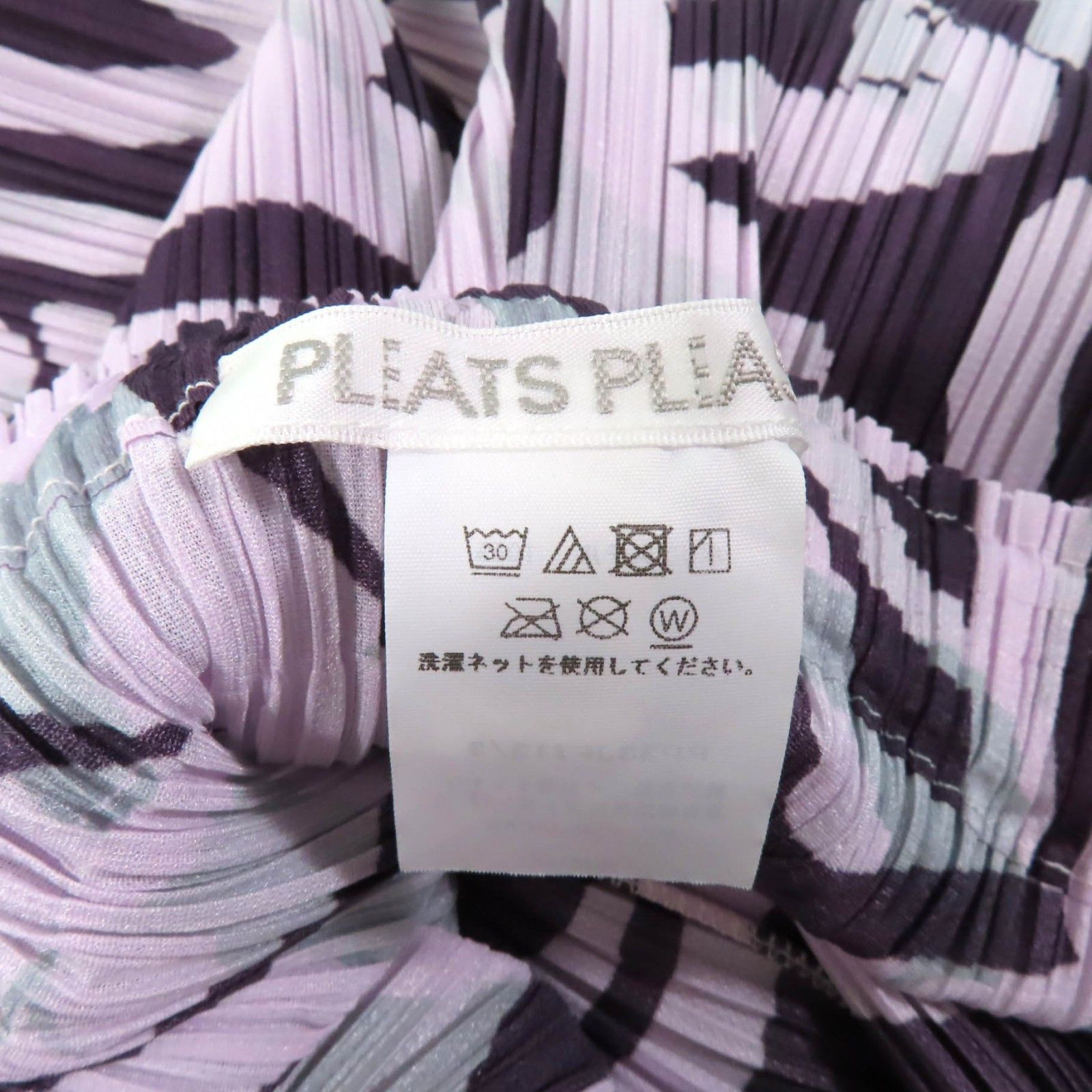 Issey Miyake Issey Miyake PLEATS PLEASE SEEKER Animal Print Pants Others Pants PP33JF713 DUTY FREE for USA Size ONE SIZE - 6 Thumbnail