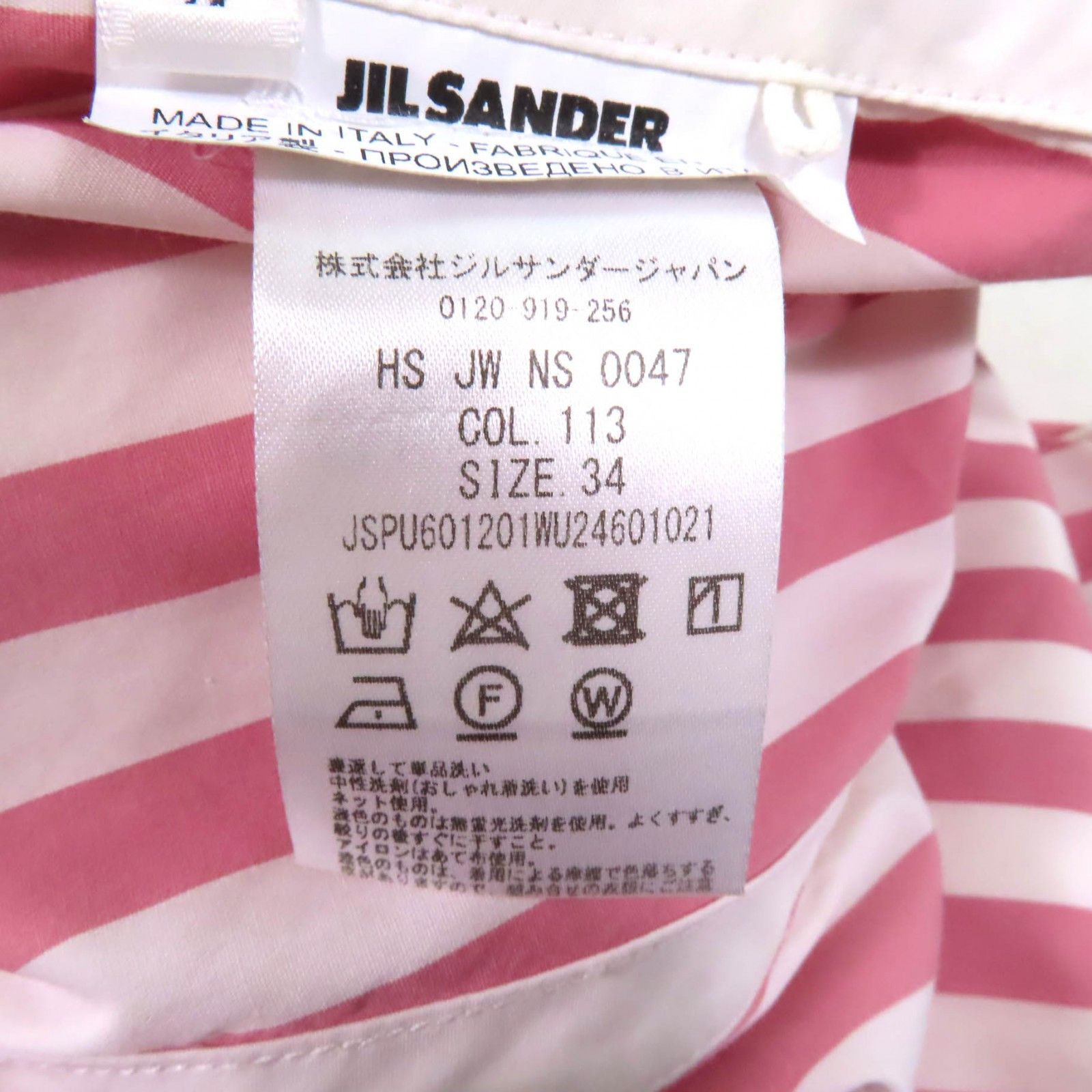 Jil Sander Jil Sander Jil Sander JSPU601201 Shirt Cotton Shirt Cotton Tops JSPU601201 DUTY FREE for USA Size ONE SIZE - 7 Thumbnail
