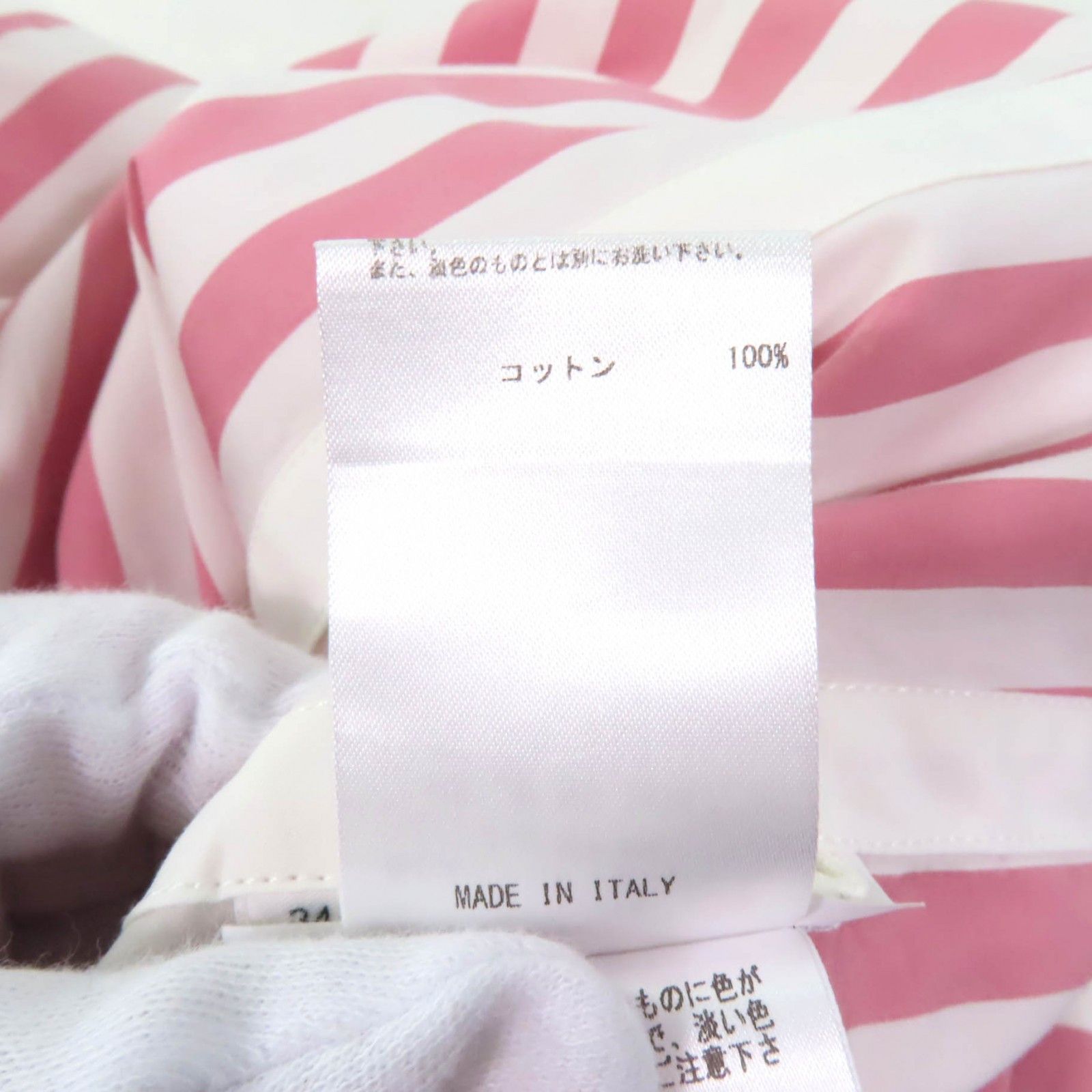 Jil Sander Jil Sander Jil Sander JSPU601201 Shirt Cotton Shirt Cotton Tops JSPU601201 DUTY FREE for USA Size ONE SIZE - 8 Thumbnail