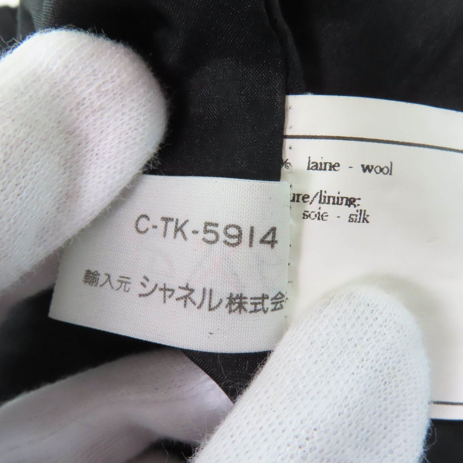 Chanel Chanel Chanel COCO Mark Button Skirt Others Skirts P05858V03532 DUTY FREE for USA Size ONE SIZE - 9 Thumbnail