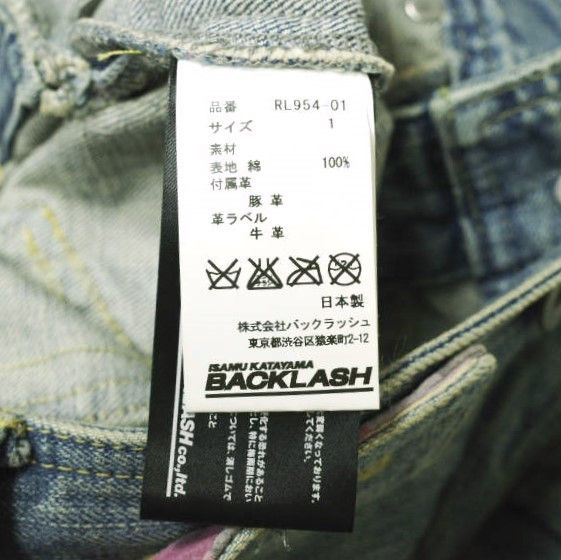 Other Other Ballet by BACKLASH Camouflage Suede Denim Overall Cotton Jeans RL954-01 DUTY FREE for USA Size ONE SIZE - 10 Thumbnail