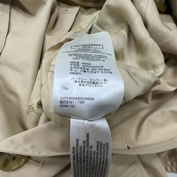 Burberry Burberry Beige Double-Breasted Long Sleeve Trench Coat Size US L / EU 52-54 / 3 - 4 Thumbnail