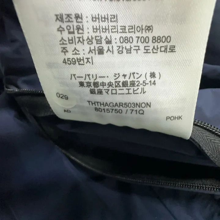 Burberry Burberry Hooded Jacket in Dark Blue Size US L / EU 52-54 / 3 - 10 Thumbnail