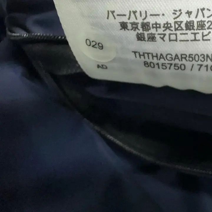 Burberry Burberry Hooded Jacket in Dark Blue Size US L / EU 52-54 / 3 - 8 Thumbnail