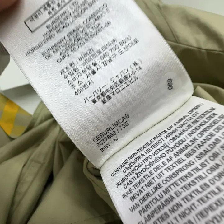 Burberry Burberry Beige Long Sleeve Trench Coat Size US M / EU 48-50 / 2 - 6 Thumbnail