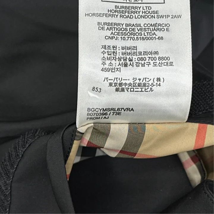 Burberry Burberry Black Logo Hooded Jacket Size US L / EU 52-54 / 3 - 3 Thumbnail