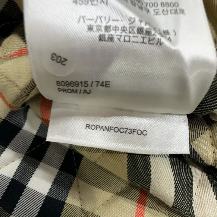 Burberry Burberry Logo Quilted Long Sleeve Cotton Jacket Size US M / EU 48-50 / 2 - 4 Thumbnail