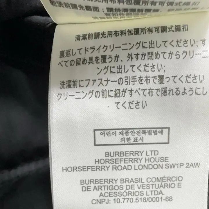 Burberry Burberry SS23 Color Blocked Jacket Size US M / EU 48-50 / 2 - 7 Thumbnail