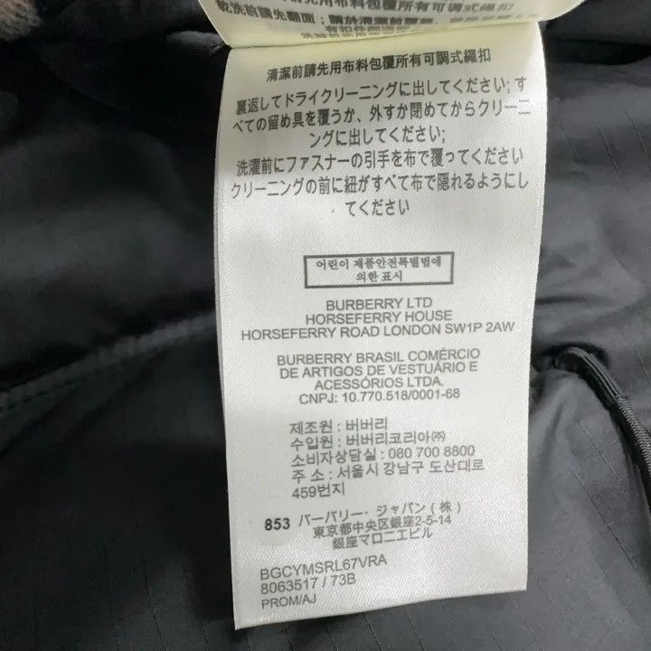 Burberry Burberry SS23 Color Blocked Jacket Size US M / EU 48-50 / 2 - 10 Thumbnail