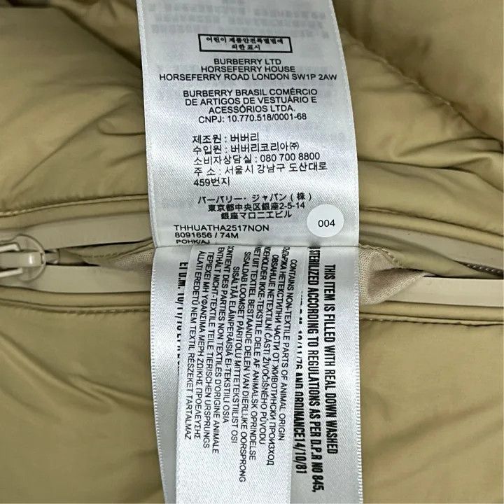 Burberry Burberry Beige Hooded Down Jacket for Men Size US M / EU 48-50 / 2 - 3 Thumbnail