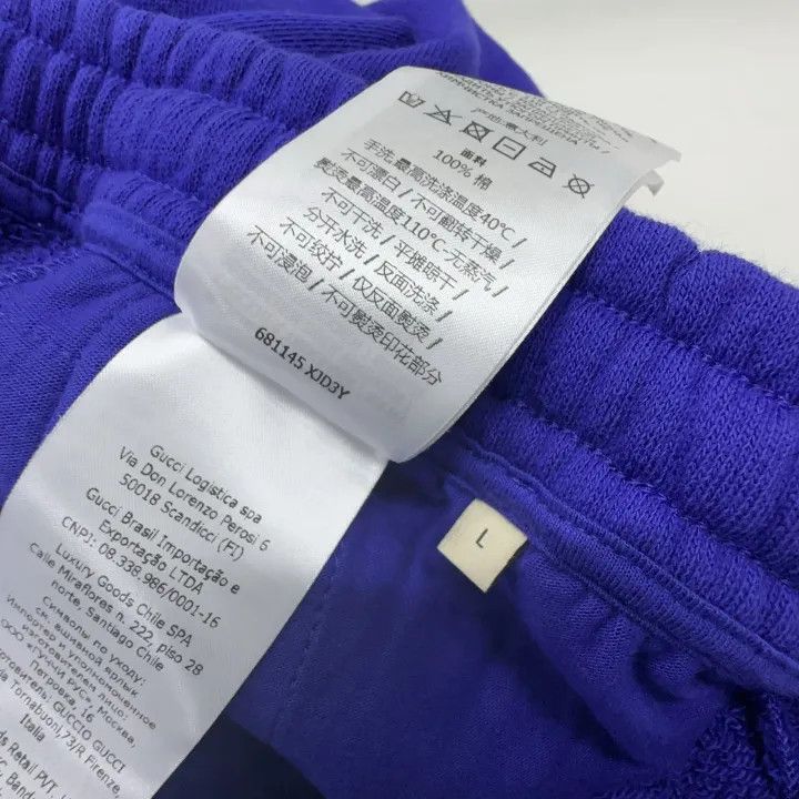 Gucci Gucci SS22 Solid Blue Knit Sports Pants Size US 36 / EU 52 - 7 Thumbnail
