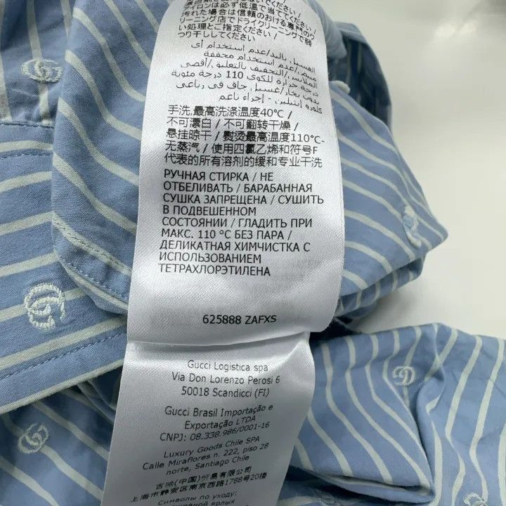 Gucci Gucci Blue Striped Cotton Shirt for Men Size US M / EU 48-50 / 2 - 4 Thumbnail