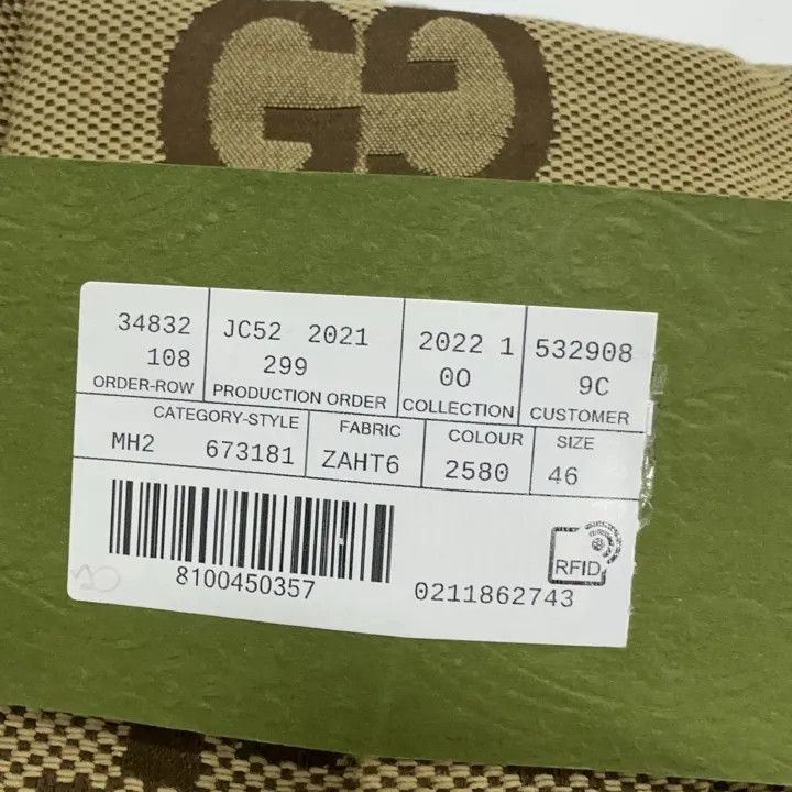 Gucci Gucci Yellow G Patterned Casual Shorts Size US 44 / EU 60 - 4 Thumbnail