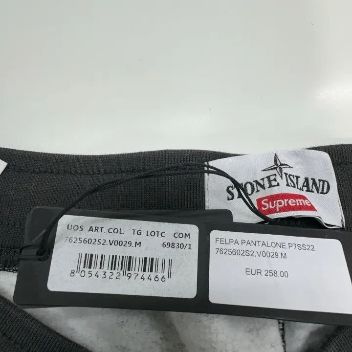 Stone Island Supreme x Stone Island Stripe Sweatpant Size US 32 / EU 48 - 7 Thumbnail