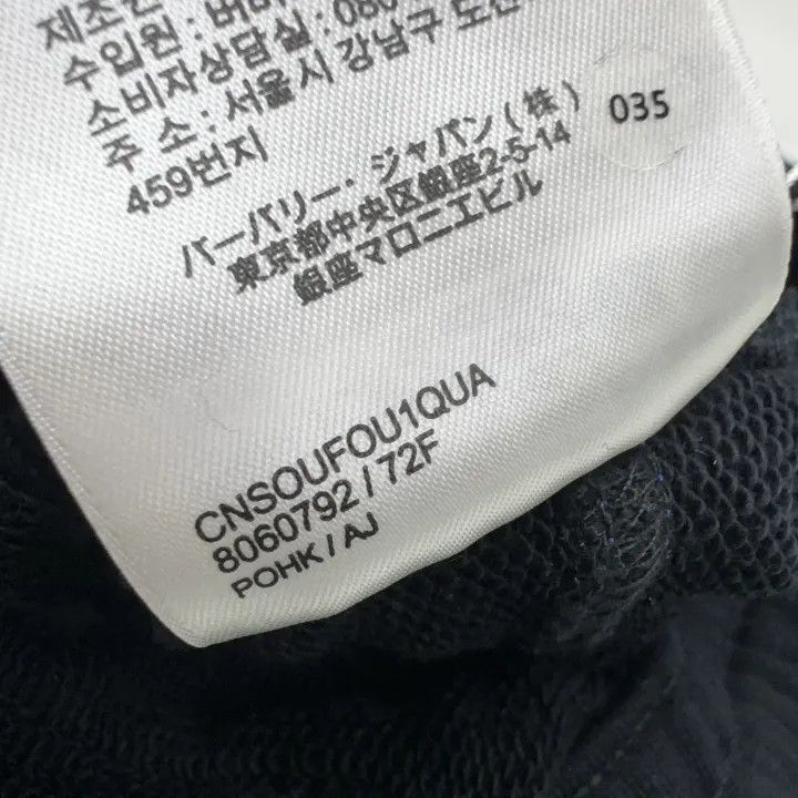 Burberry Burberry FW22 Logo Knit Sports Pants for Men Size US 30 / EU 46 - 5 Thumbnail