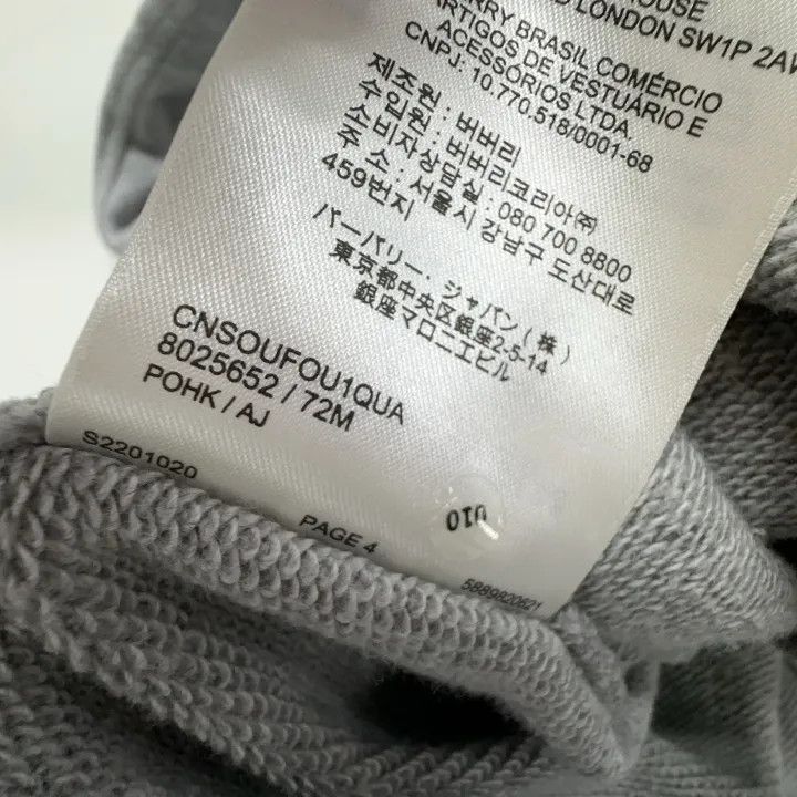 Burberry Burberry FW22 Logo Knit Sweatpants for Men Size US 30 / EU 46 - 6 Thumbnail