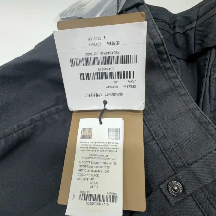 Burberry Burberry Casual Cotton Blend Relaxed Fit Shorts Size US 44 / EU 60 - 4 Thumbnail