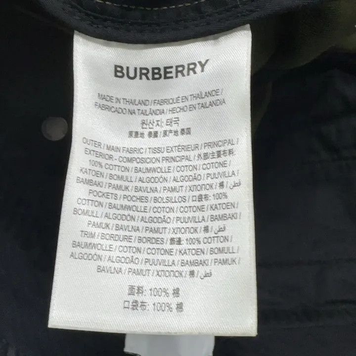 Burberry Burberry Men's Casual Straight Trousers Military Green Size US 44 / EU 60 - 5 Thumbnail