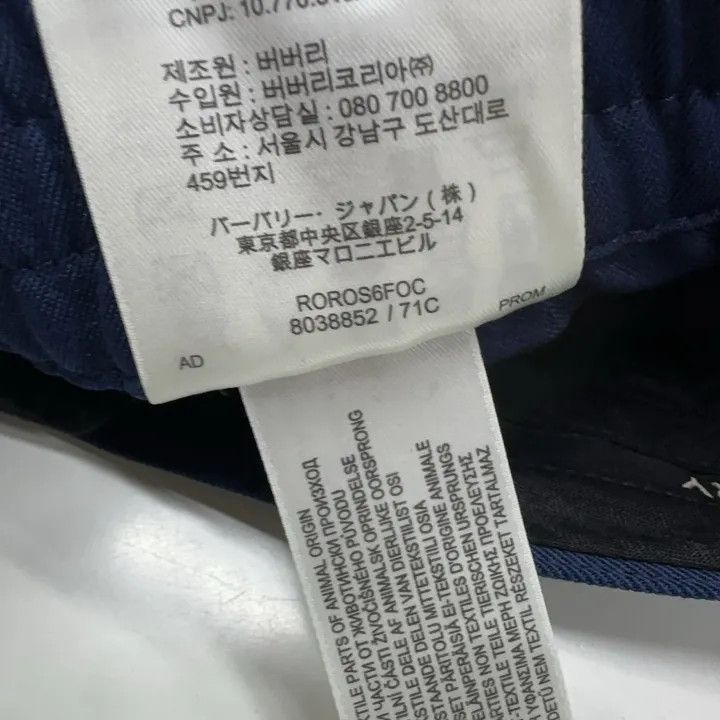 Burberry Burberry Functional Wool Jogging Pants for Men Size US 44 / EU 60 - 5 Thumbnail