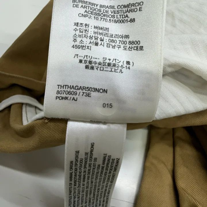 Burberry Burberry Beige Casual Straight Pants for Men Size US 44 / EU 60 - 3 Thumbnail
