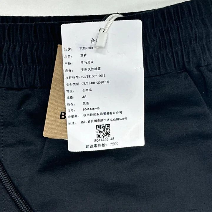 Burberry Burberry Men's Lightweight Jogger Pants in Black Size US 44 / EU 60 - 3 Thumbnail