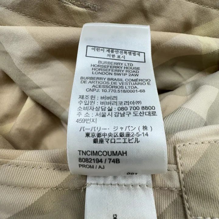 Burberry Burberry Diamond Check Button-Up Long Sleeve Shirt Size US XXL / EU 58 / 5 - 5 Thumbnail