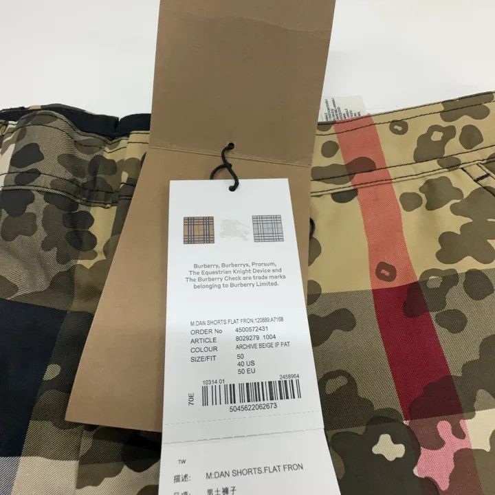 Burberry Burberry Camouflage Check Cotton Shorts Size US 44 / EU 60 - 6 Thumbnail
