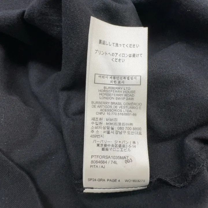 Burberry Burberry SS24 Color-Block Short Sleeve T-Shirt Size US XXL / EU 58 / 5 - 2 Thumbnail