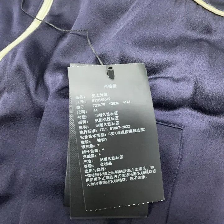 Saint Laurent Paris Saint Laurent Black Zip-Up High Neck Jacket Size US M / EU 48-50 / 2 - 6 Thumbnail