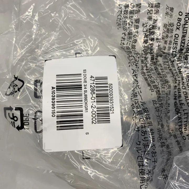 Balenciaga Yeezy Gap Balenciaga 3/4 Sleeve Tee Size US S / EU 44-46 / 1 - 3 Thumbnail