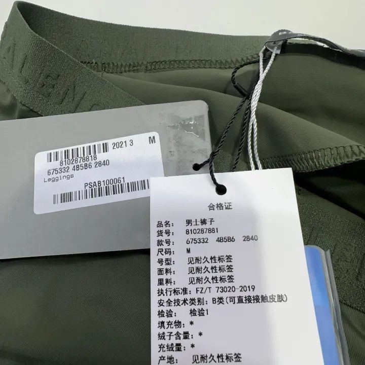 Balenciaga Balenciaga SS23 Olive High-Waist Sports Pants Size US 28 / EU 44 - 7 Thumbnail