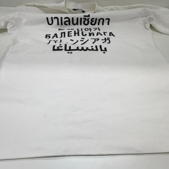 Balenciaga Balenciaga Graphic Print Short Sleeve T-Shirt Size US XS / EU 42 / 0 - 8 Thumbnail
