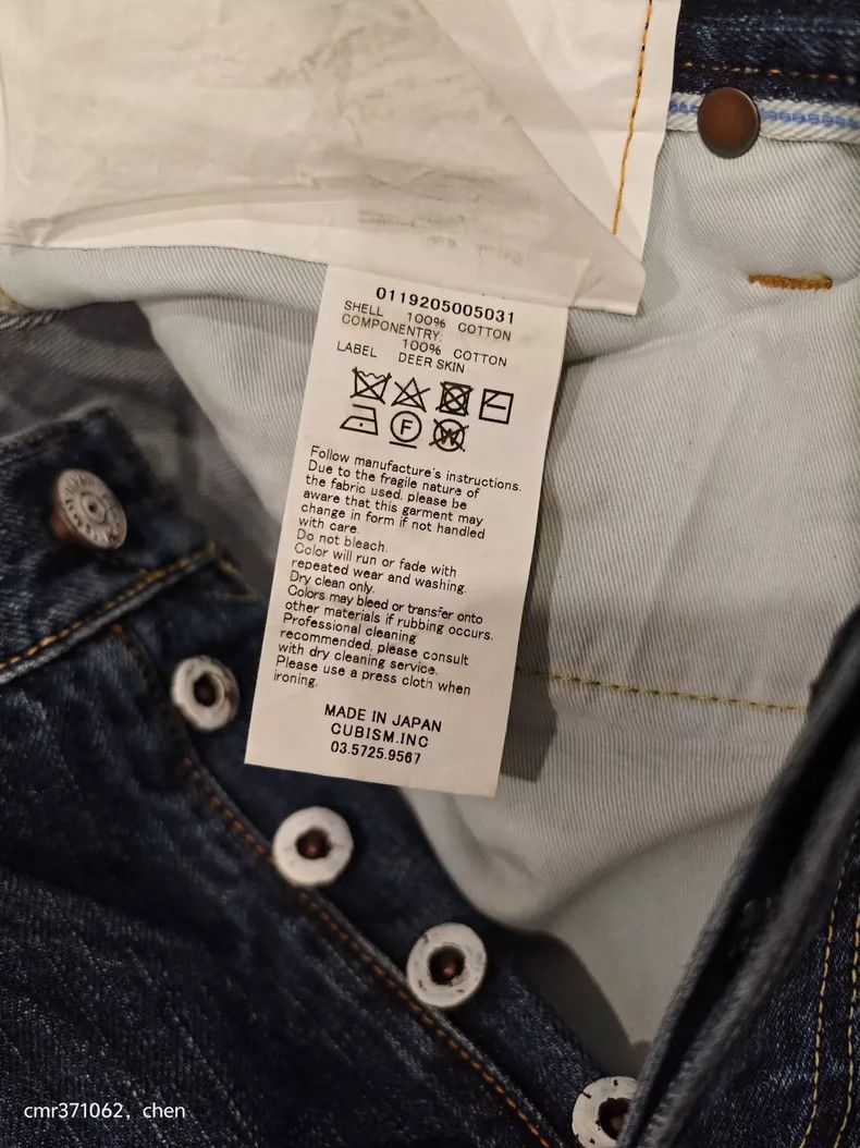 Visvim visvim Social Sculpture Dry Denim Pants Size US 26 / EU 42 - 9 Thumbnail