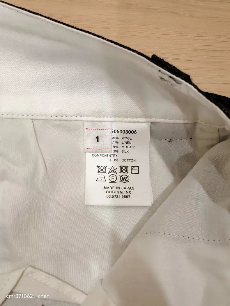 Visvim VISVIM 22 ICT HAKAMA PANTS Black Size US 26 / EU 42 - 8 Thumbnail
