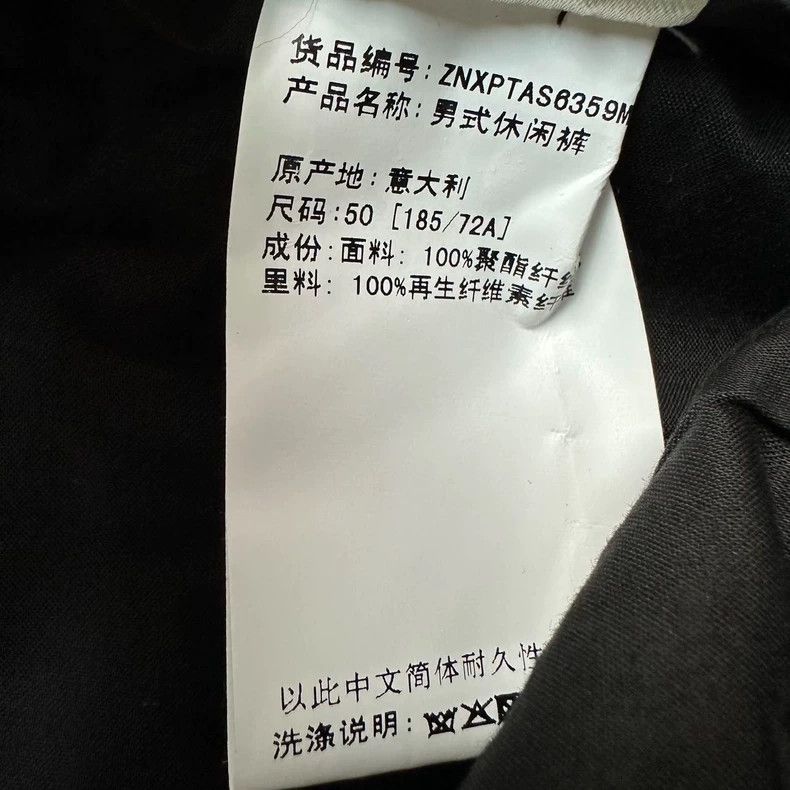 Rick Owens Rick Owens Black Cropped Pants for Men Size US 31 - 6 Thumbnail
