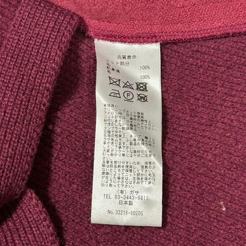 Kapital Japanese Vintage Wool Cardigan with Ethnic Patterns Size US M / EU 48-50 / 2 - 7 Thumbnail