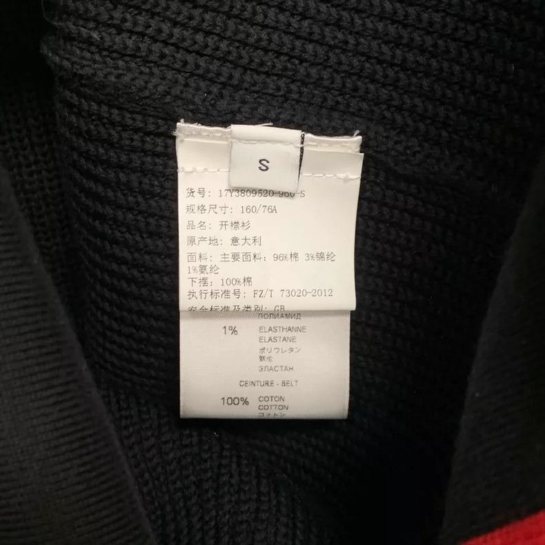Givenchy Givenchy Black Cardigan with Striped Detail-dmc Size US S / EU 44-46 / 1 - 4 Thumbnail