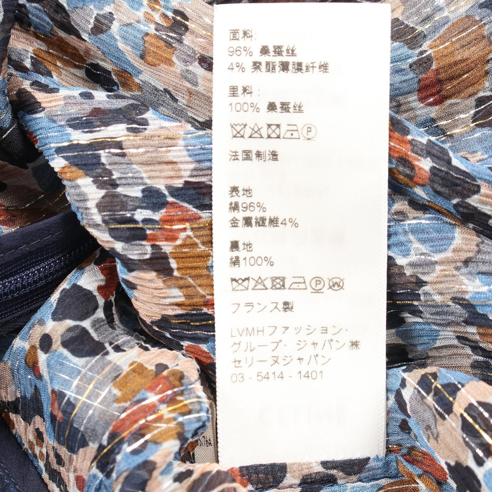 Celine Celine Celine Dress Cotton Dress Cotton Dresses 2R790150K Size ONE SIZE - 4 Thumbnail