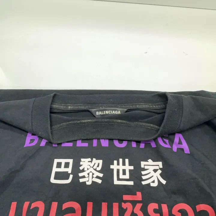Balenciaga Balenciaga Multilingual Print Short Sleeve T-shirt Size US XL / EU 56 / 4 - 6 Thumbnail
