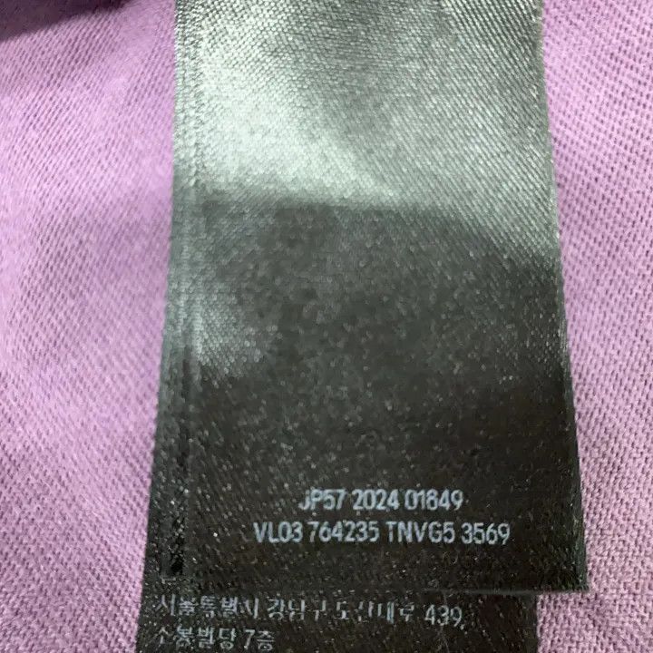 Balenciaga Balenciaga Purple Logo Crew Neck T-Shirt Size US L / EU 52-54 / 3 - 4 Thumbnail