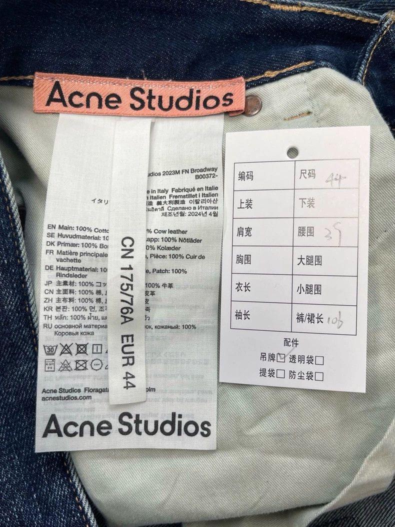 Acne Studios acne studios wide-leg jeans in blue Size US 44 / EU 60 - 5 Thumbnail