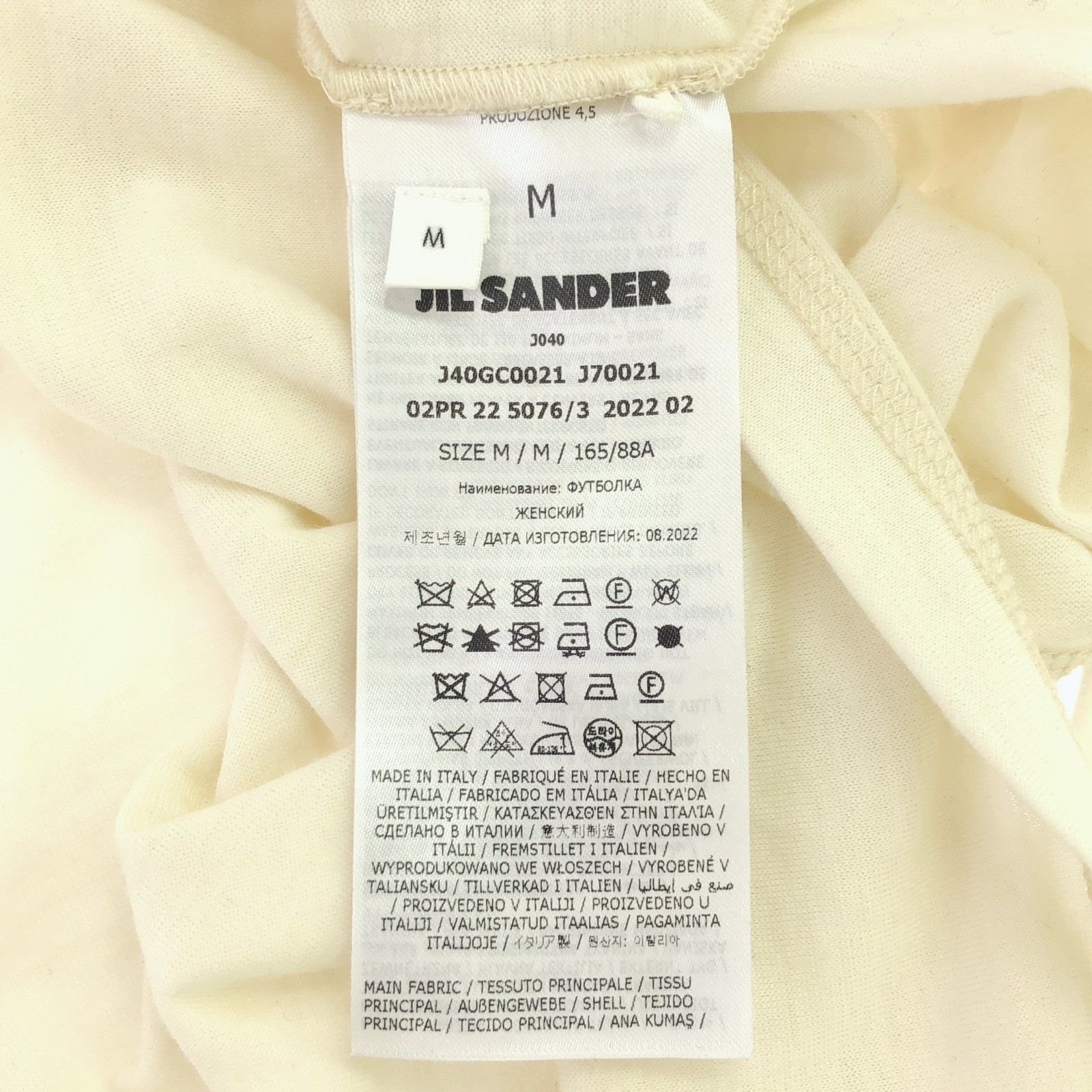 Jil Sander Jil Sander Jil Sander＋ Zip Up Polyester Top Others Tops Size ONE SIZE - 6 Thumbnail