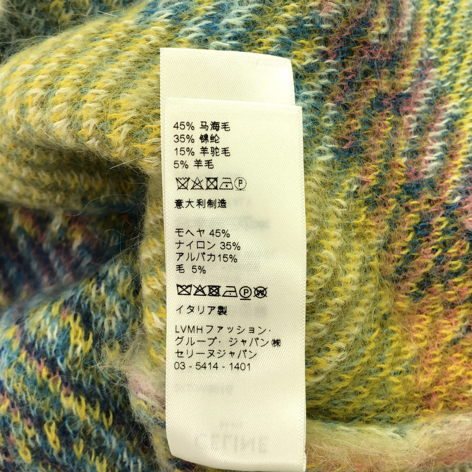 Celine Celine Celine Knit Wool Top Others Tops Size ONE SIZE - 7 Thumbnail