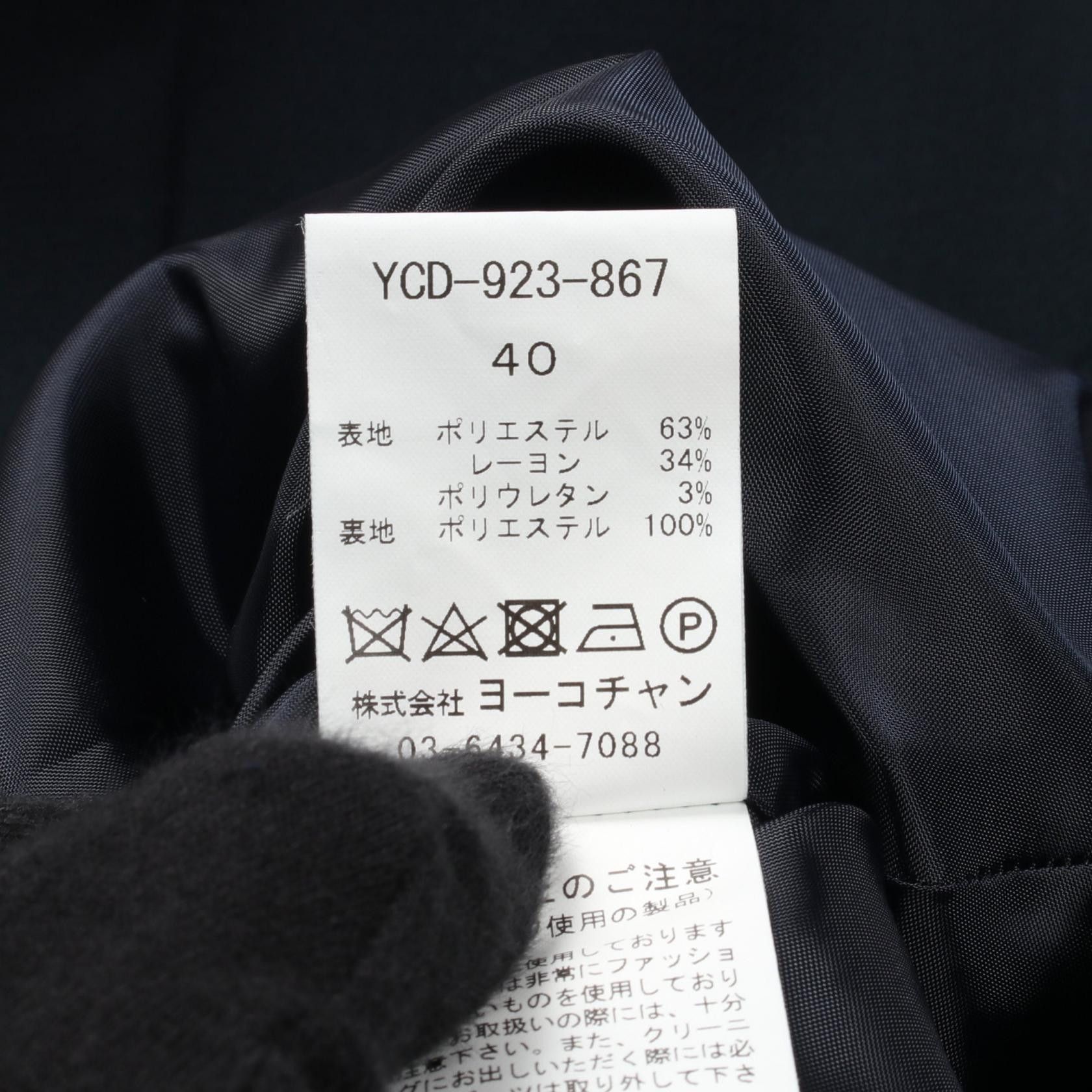 Other Other YOKO CHAN Pearl Slit Line Polyester Dress Others Dresses YCD-923-867 Size ONE SIZE - 4 Thumbnail