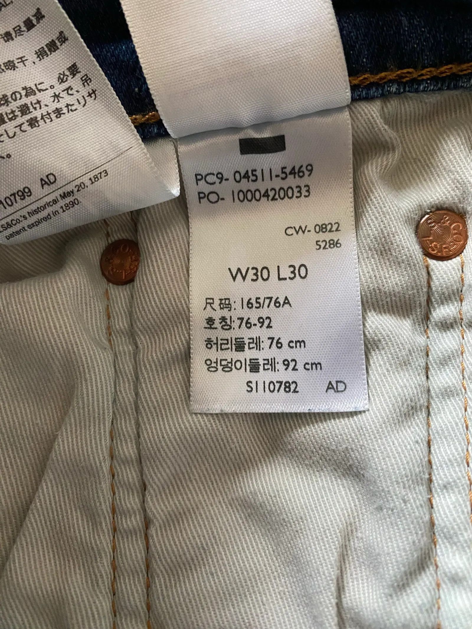 Levi's Levi's Jeans Size 30" / US 8 / IT 44 - 3 Thumbnail
