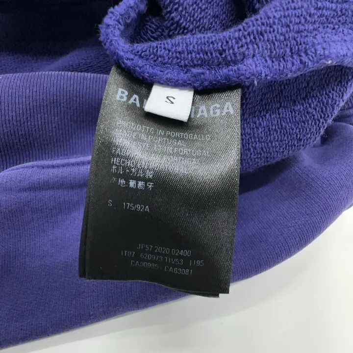Balenciaga Balenciaga Blue Logo Print Hoodie Size US S / EU 44-46 / 1 - 4 Thumbnail