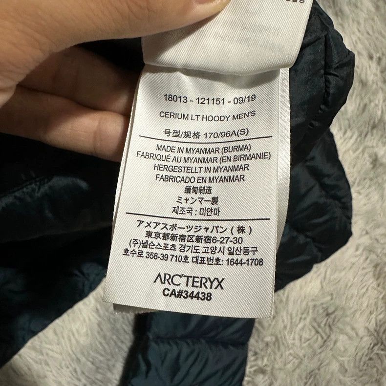 Arc'teryx Arcteryx Cerium LT Down Jacket in Dark Green Size US S / EU 44-46 / 1 - 7 Thumbnail