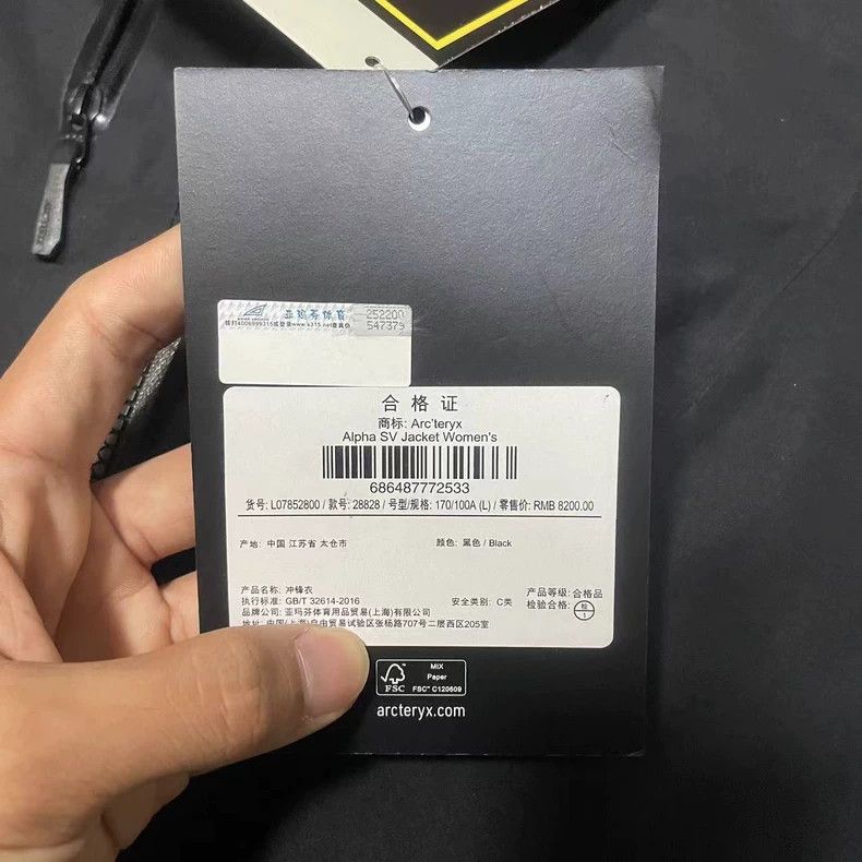 Arc'teryx Arcteryx Alpha SV Jacket Black Size Large Size US L / EU 52-54 / 3 - 3 Thumbnail